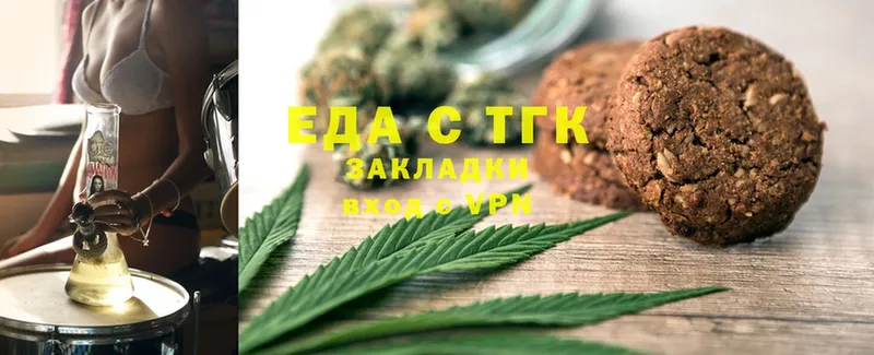 Canna-Cookies марихуана  Дудинка 