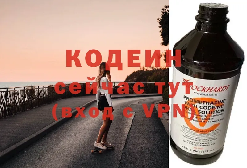 Codein Purple Drank  купить наркотики сайты  Дудинка 